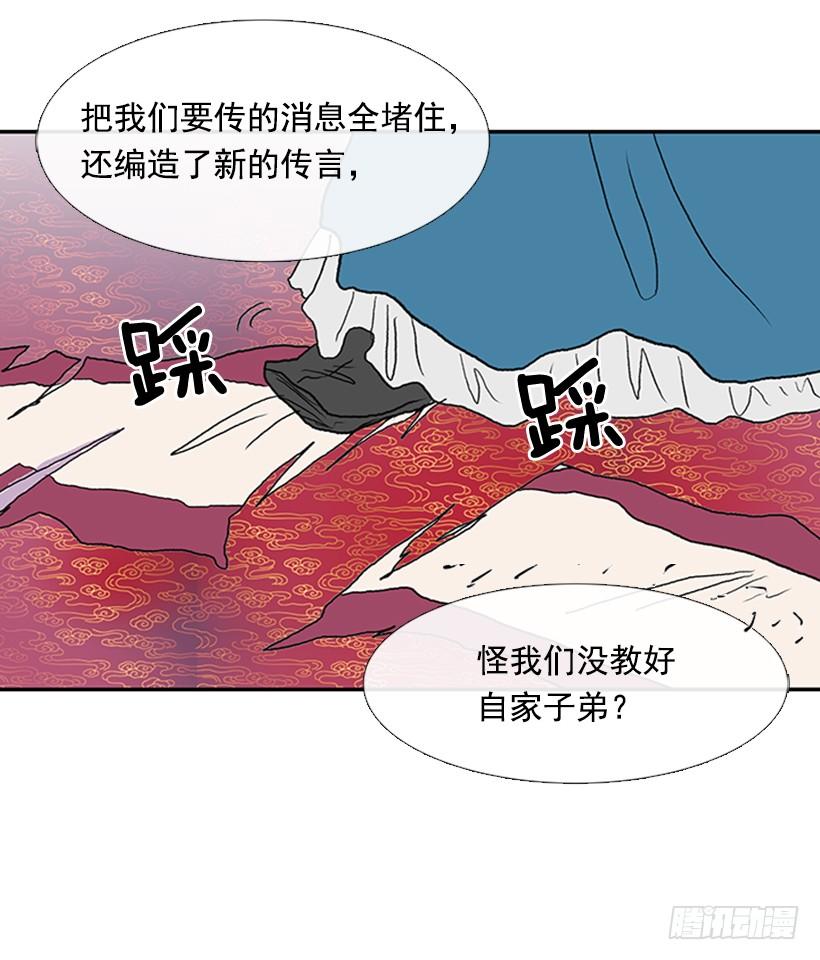 决定24