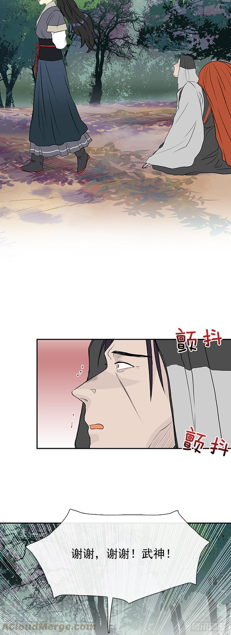 神女8