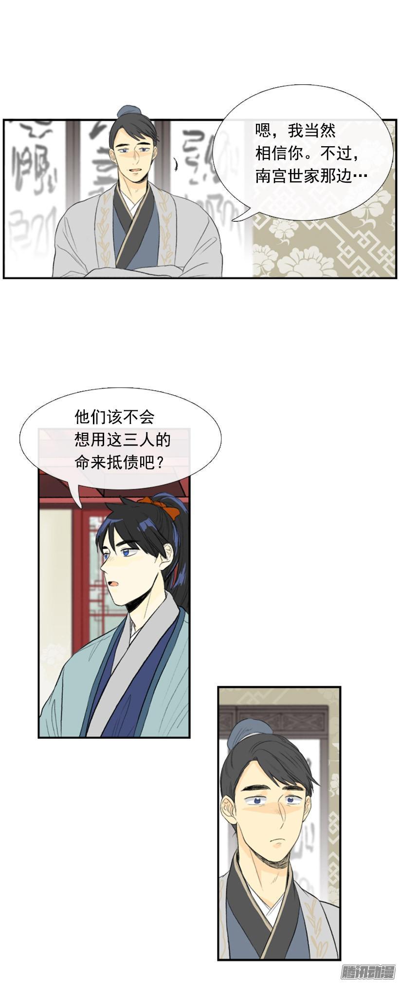 人头箱子5