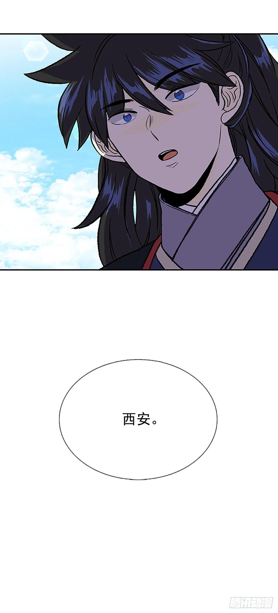 师徒25