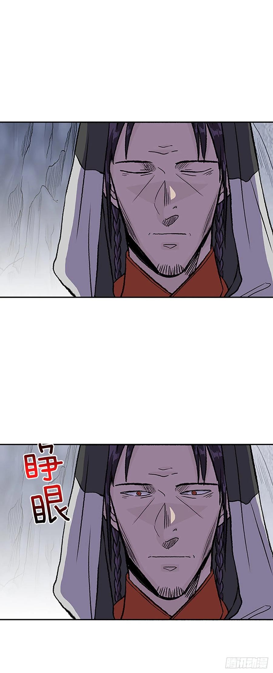 414.巨力魔君的故事（1）1