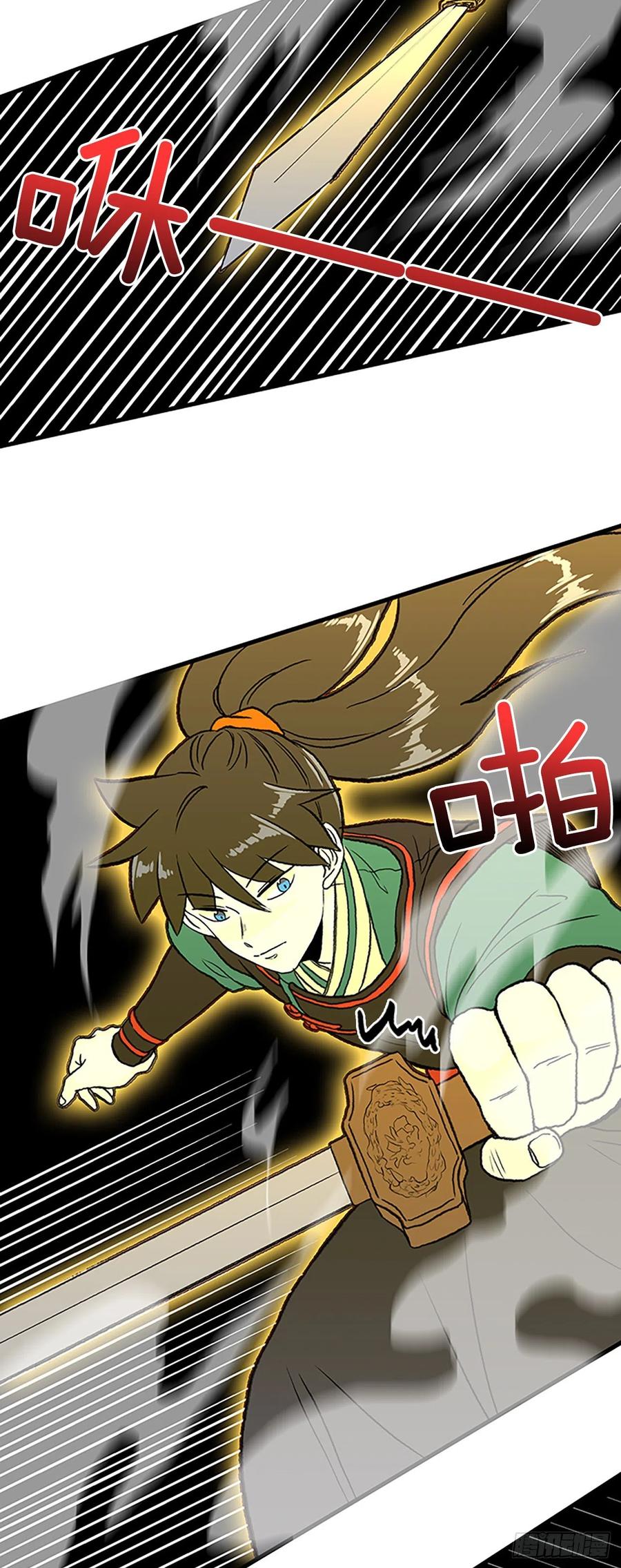 428.吕布（1）23