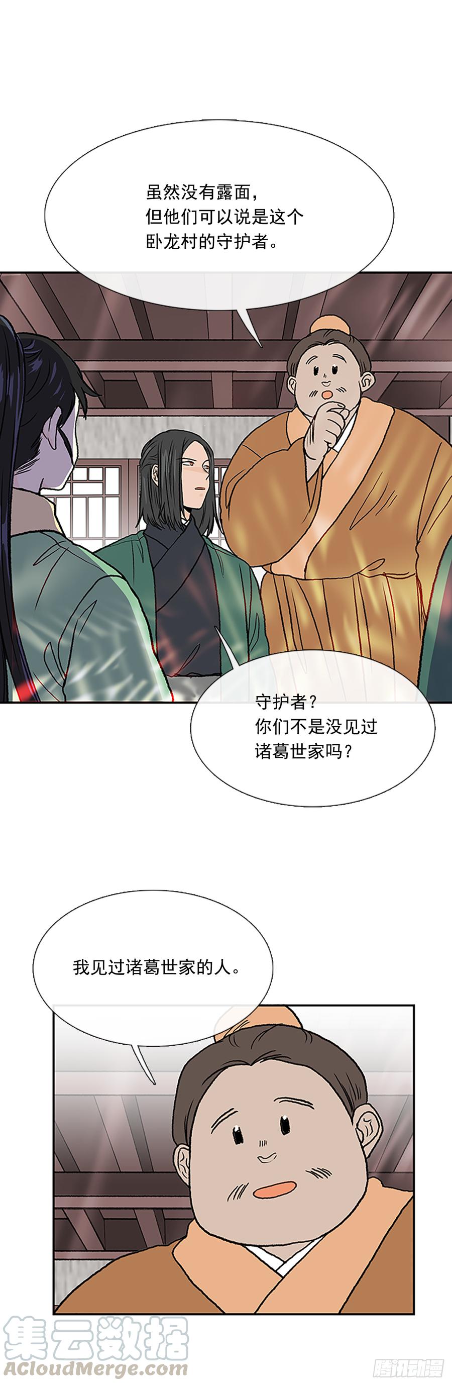 饭点12