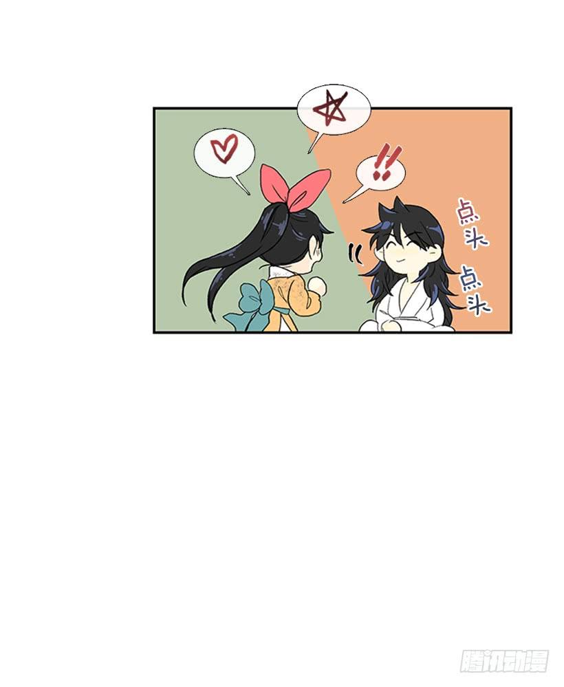 雇主5