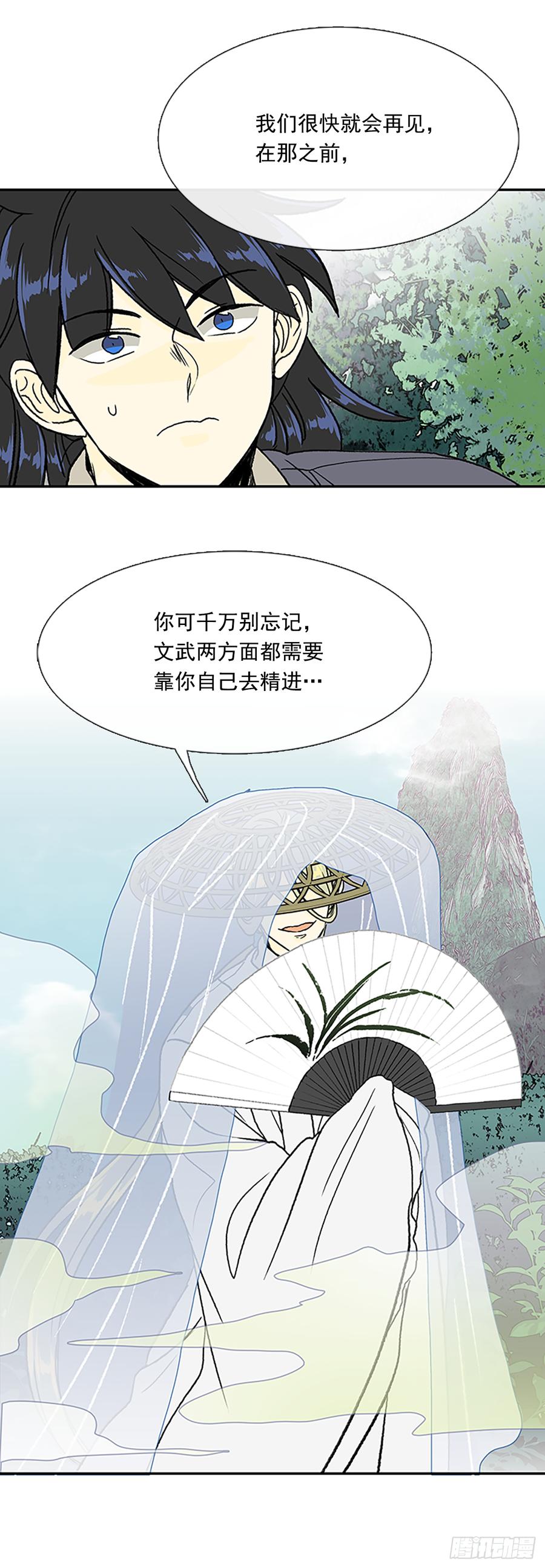 师父17