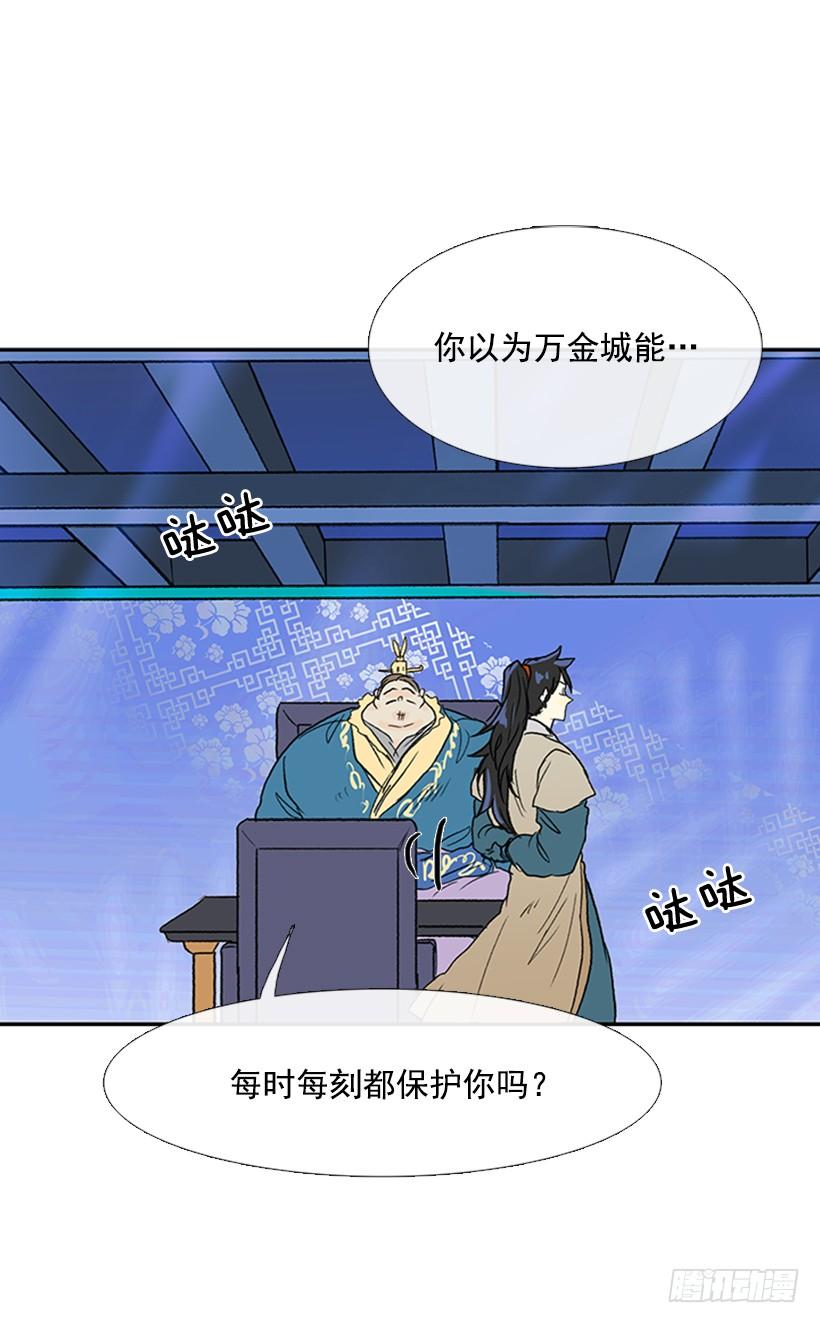 气势5