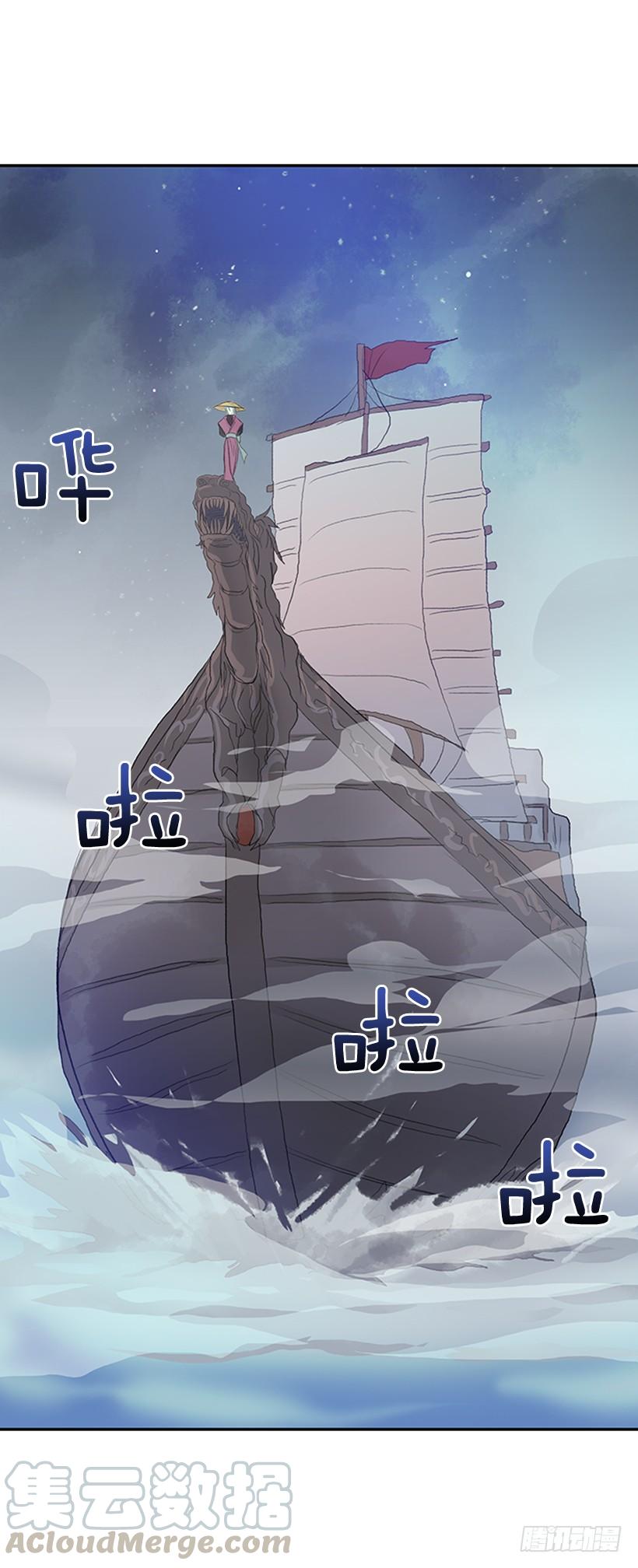 启程20