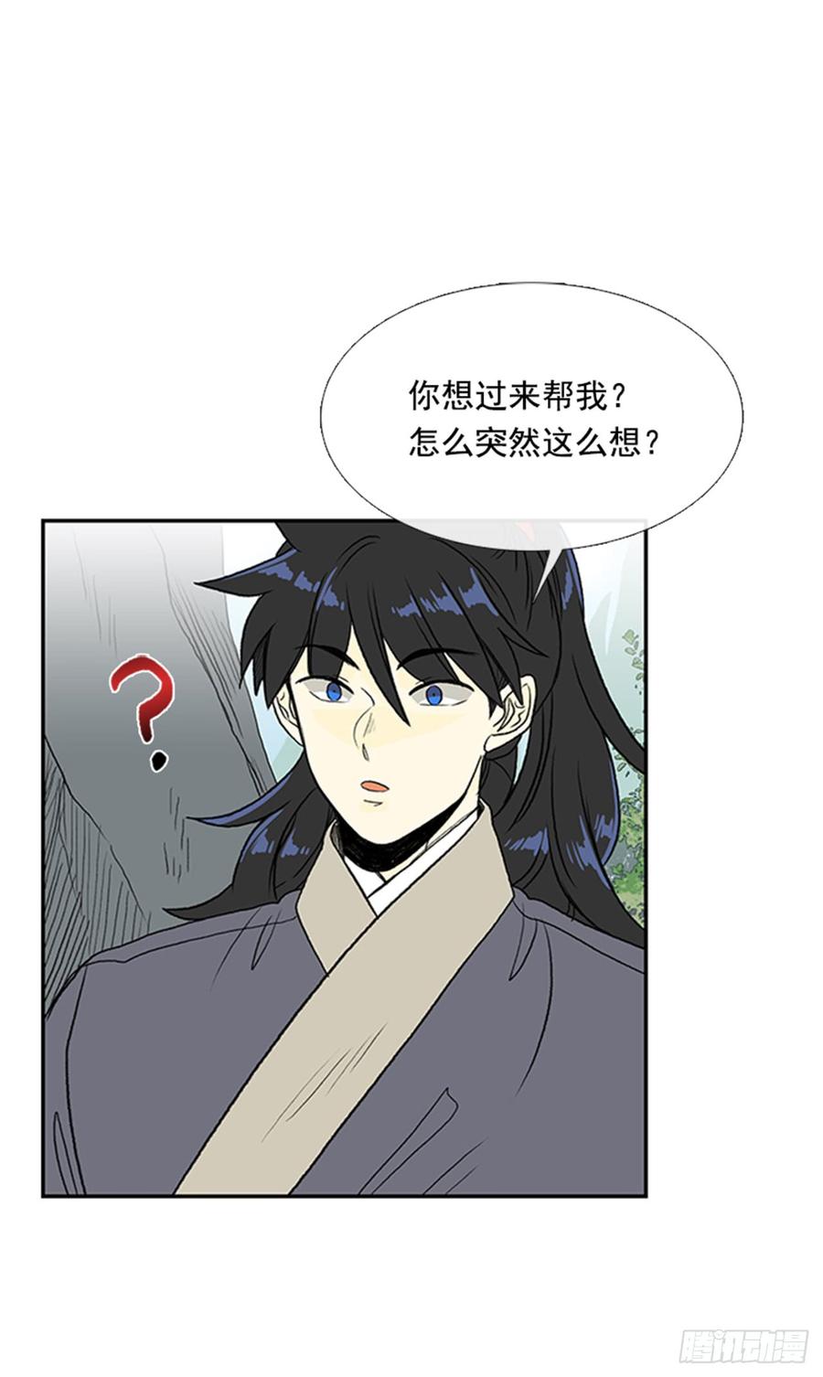 废功21