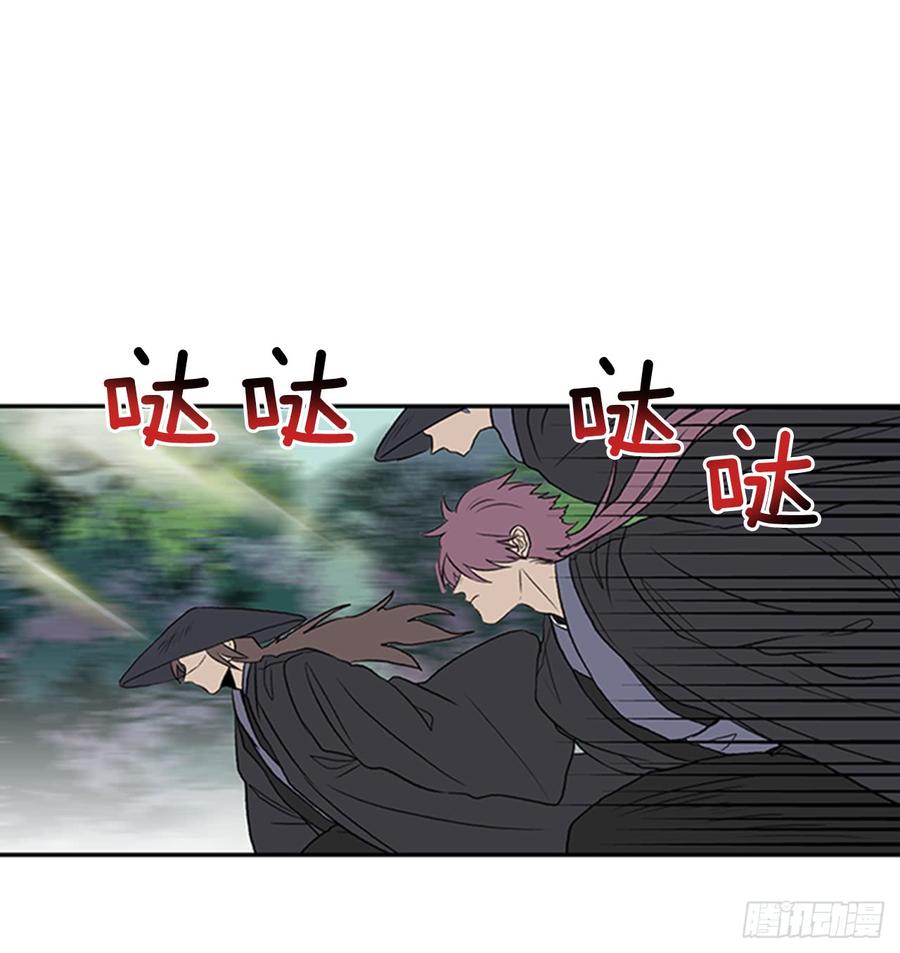 杀到 22