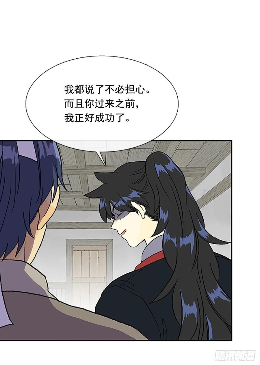 决心 211