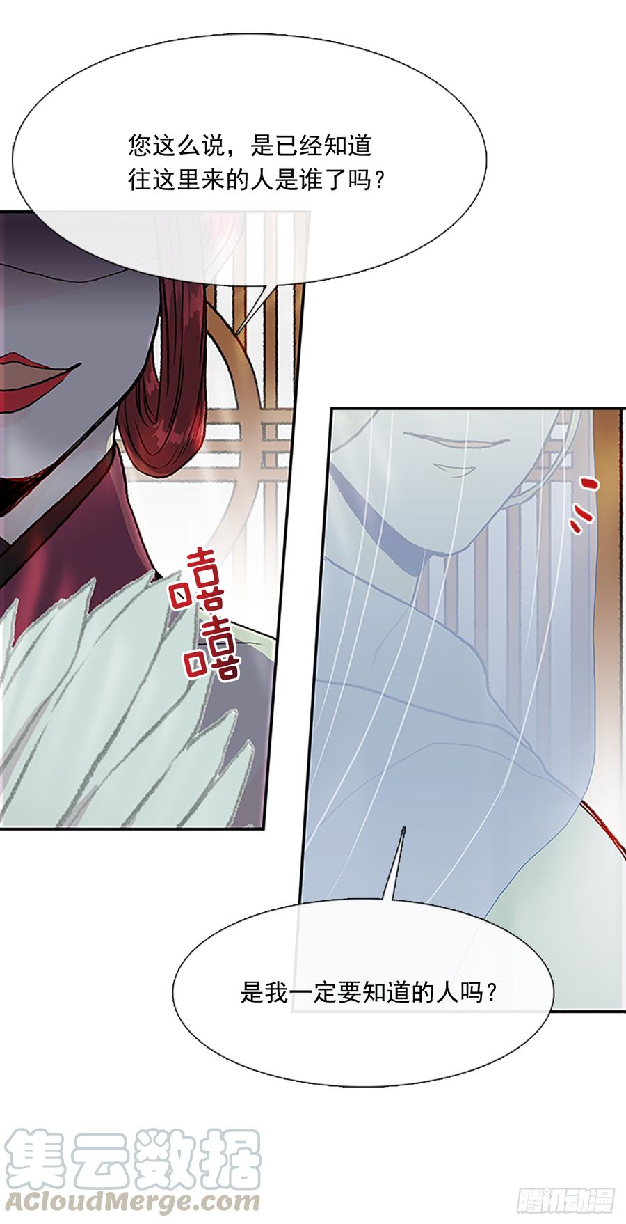 难为4