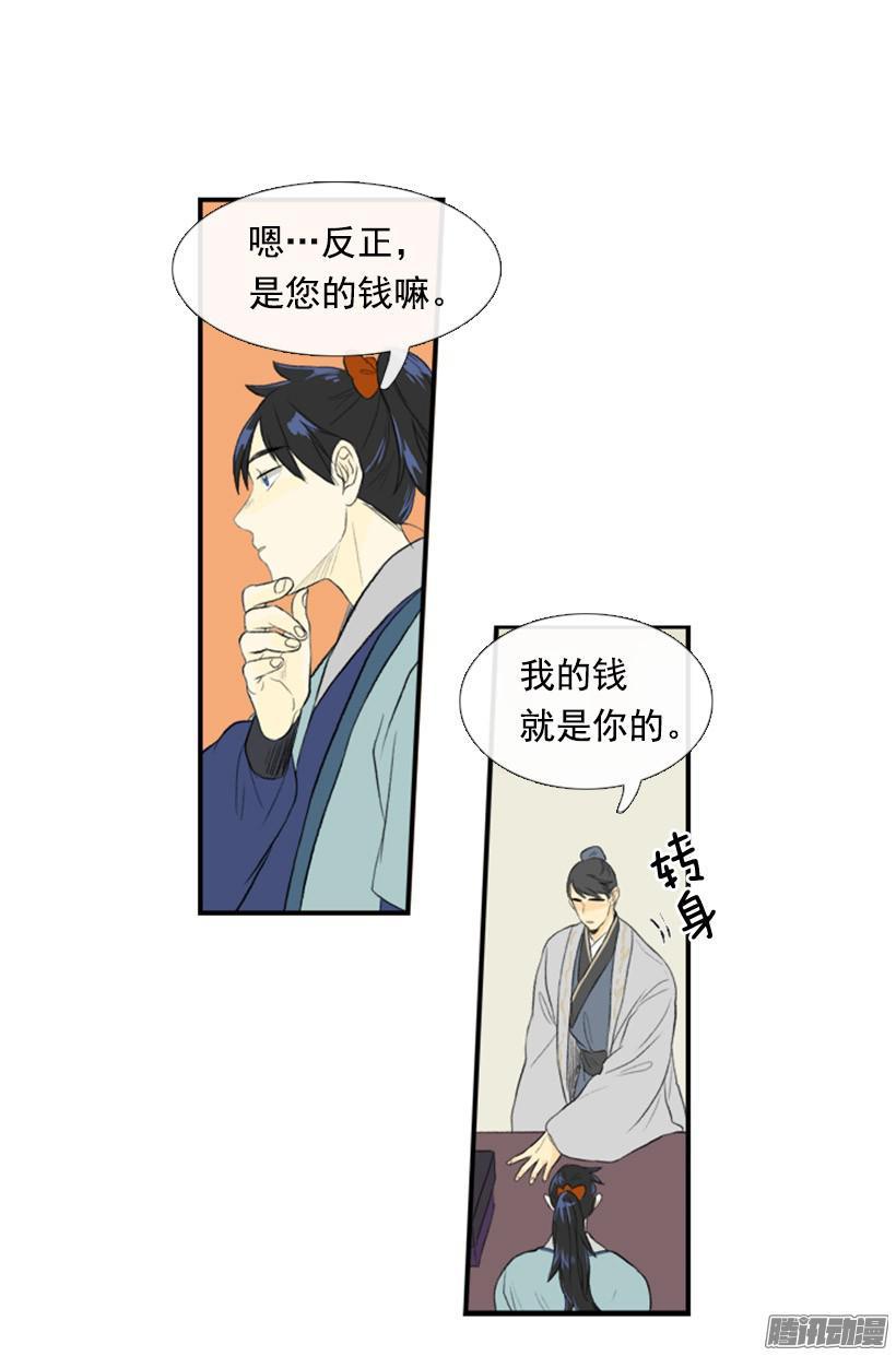 人头箱子7