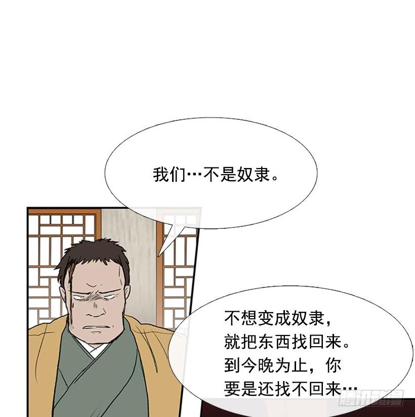 宵小22