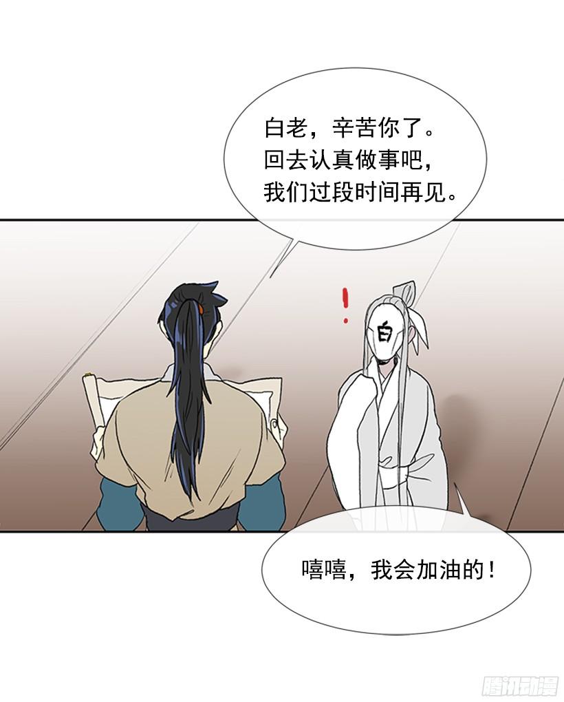 担当29