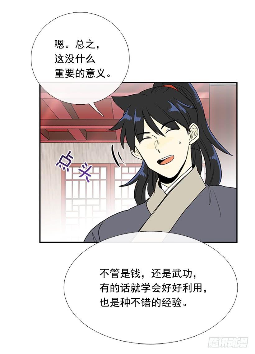 搜查14