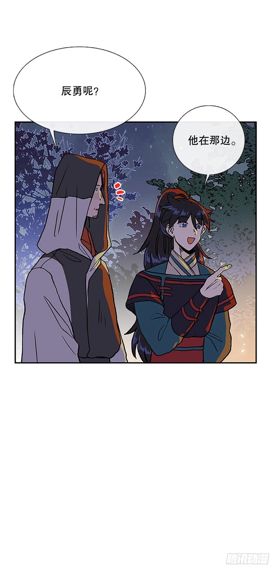 414.巨力魔君的故事（1）9