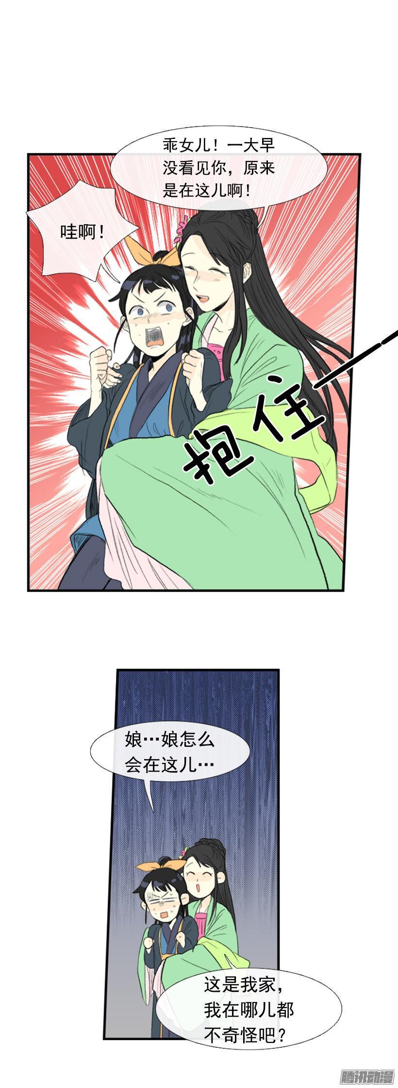 一路顺风4