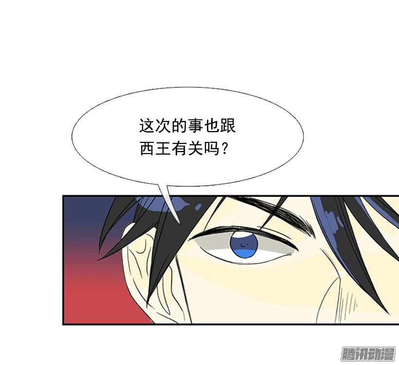 谁的命令24