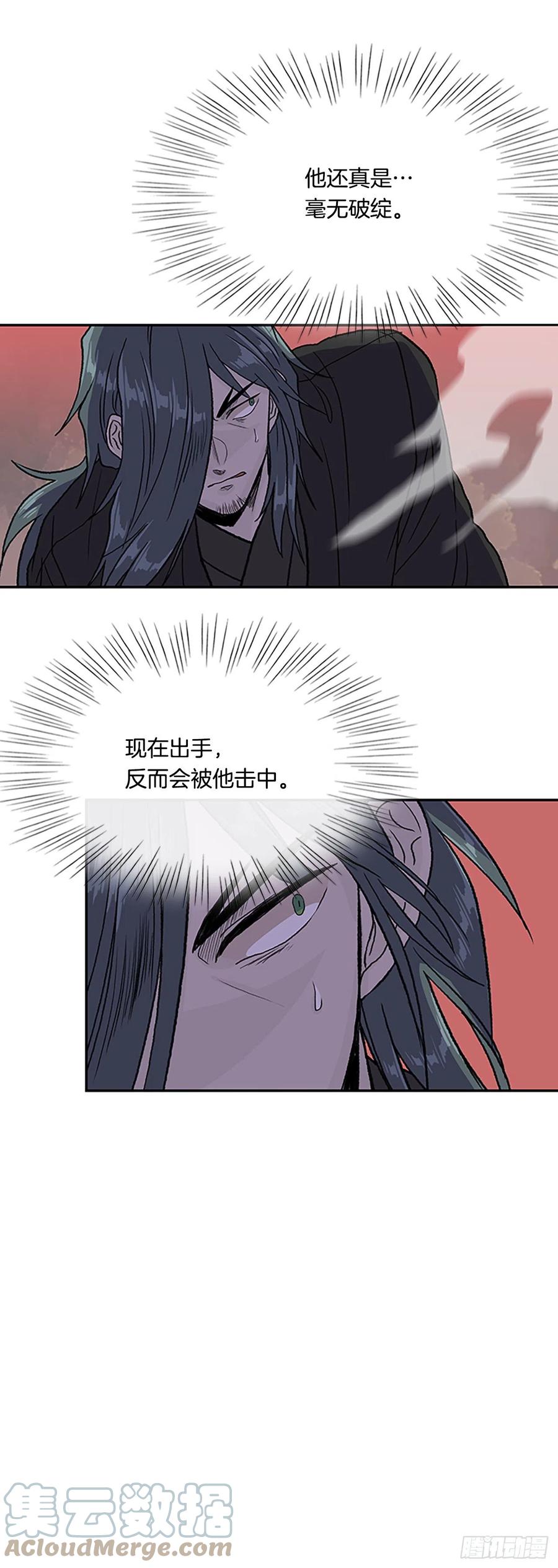 407.战况焦灼（2）6