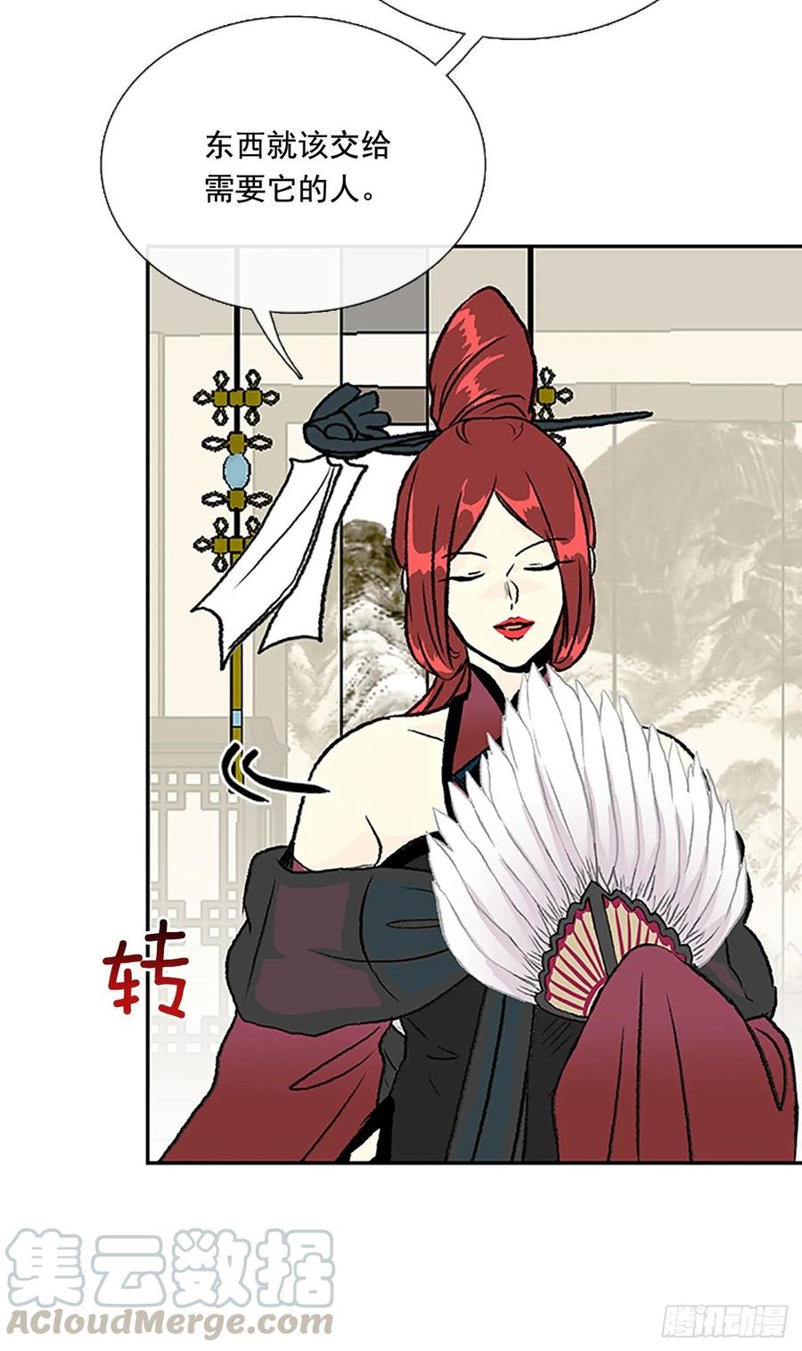 小灾12