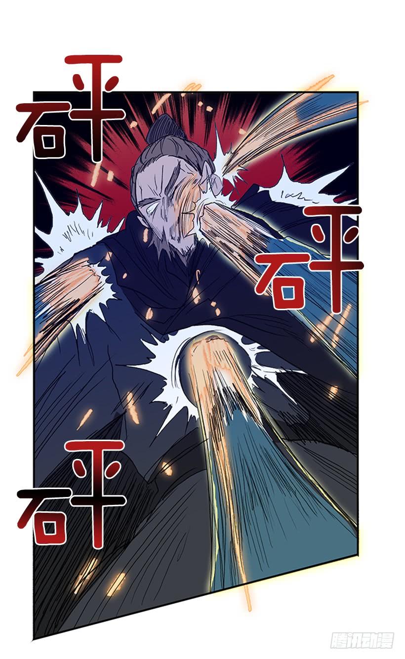 九臂神拳26