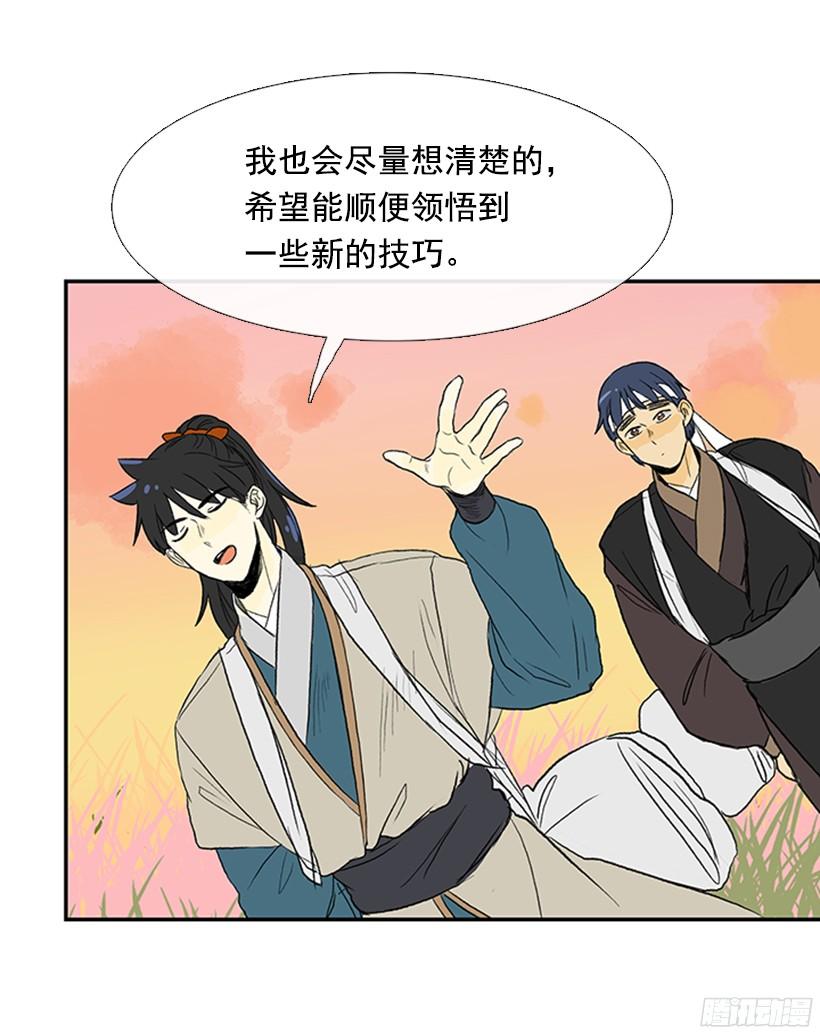 正义的标准8