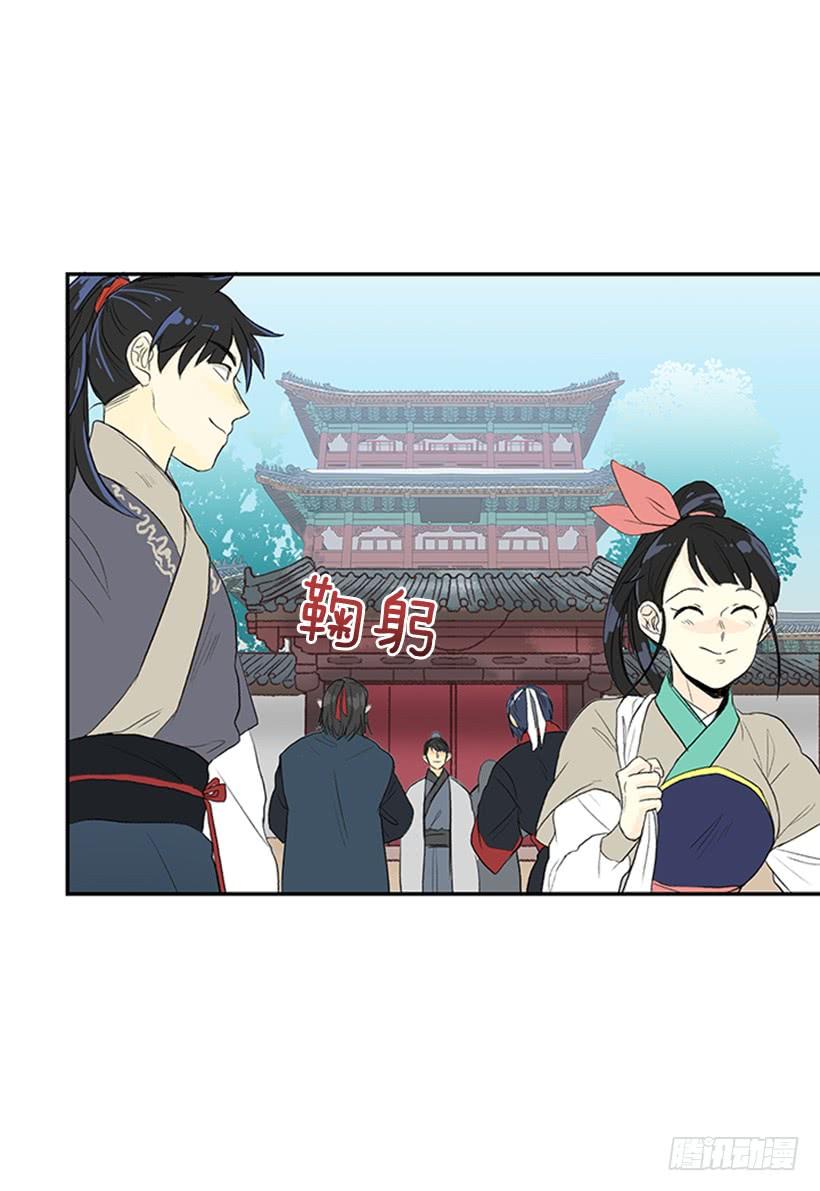 远行21