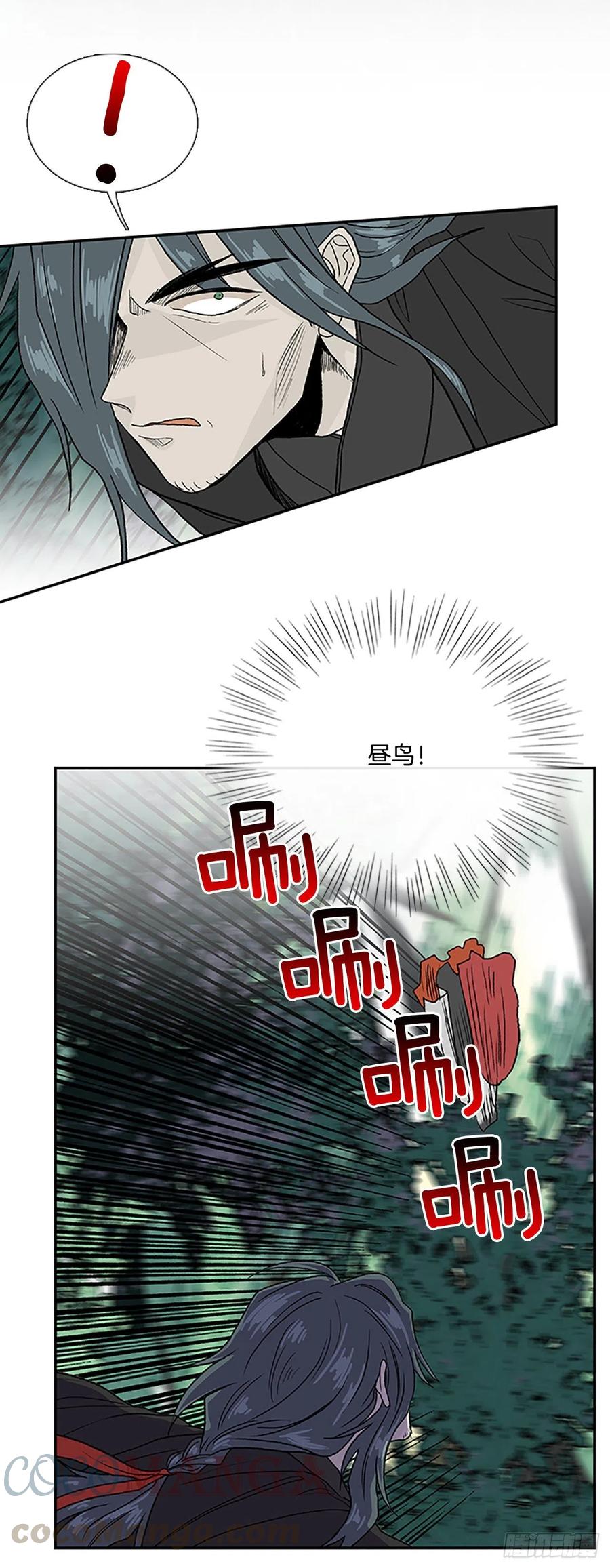 五代魔种（2）26