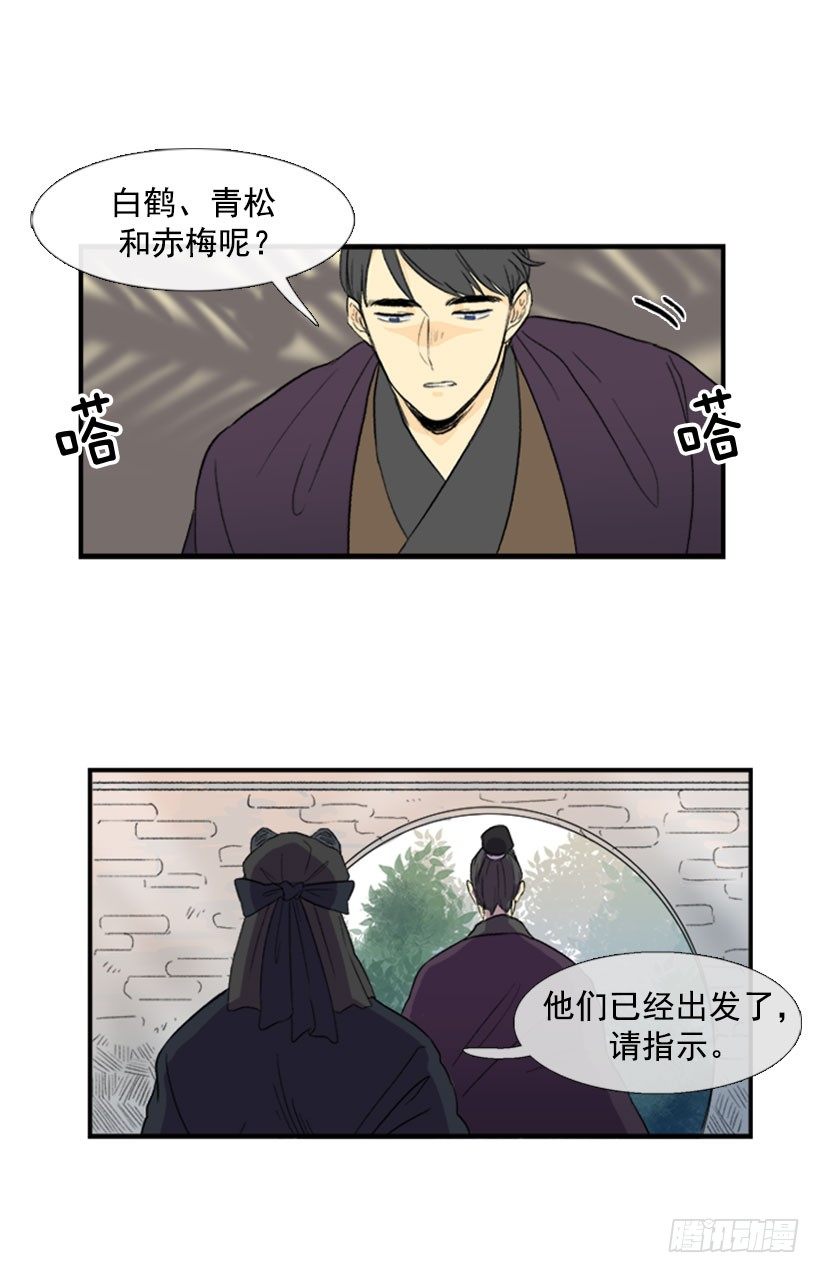 出动9