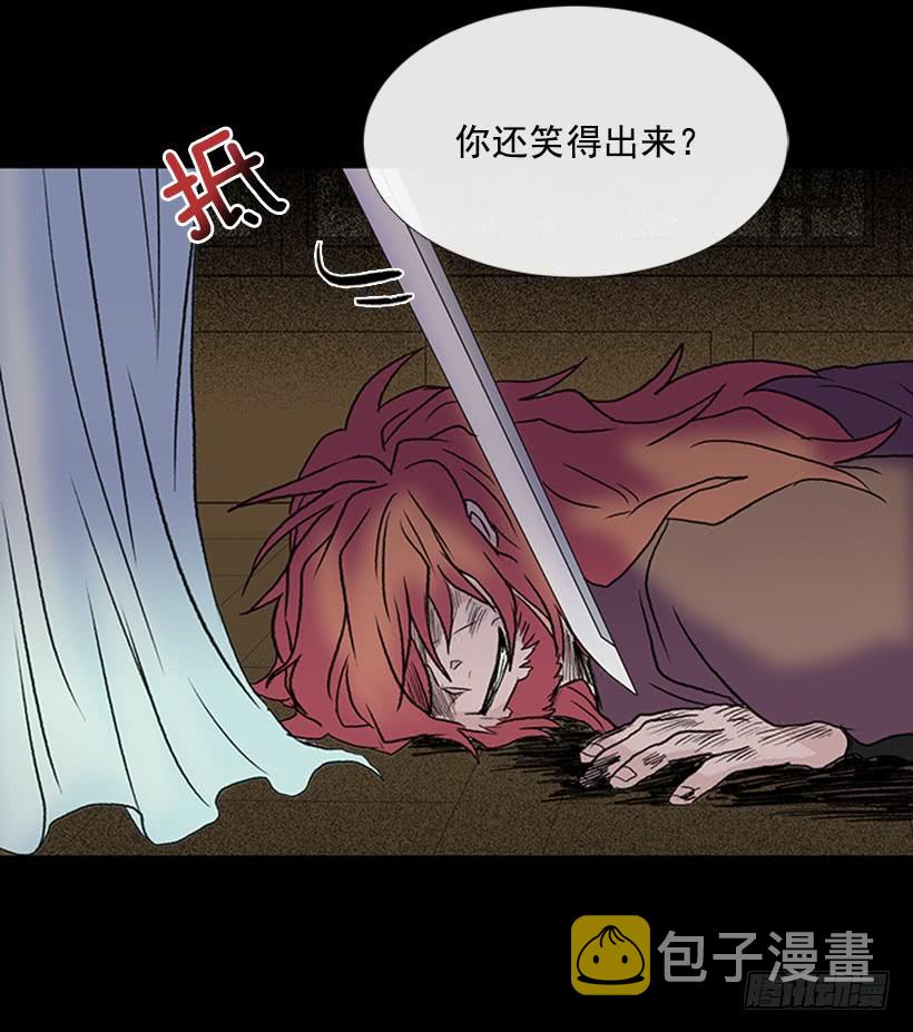 血仇27