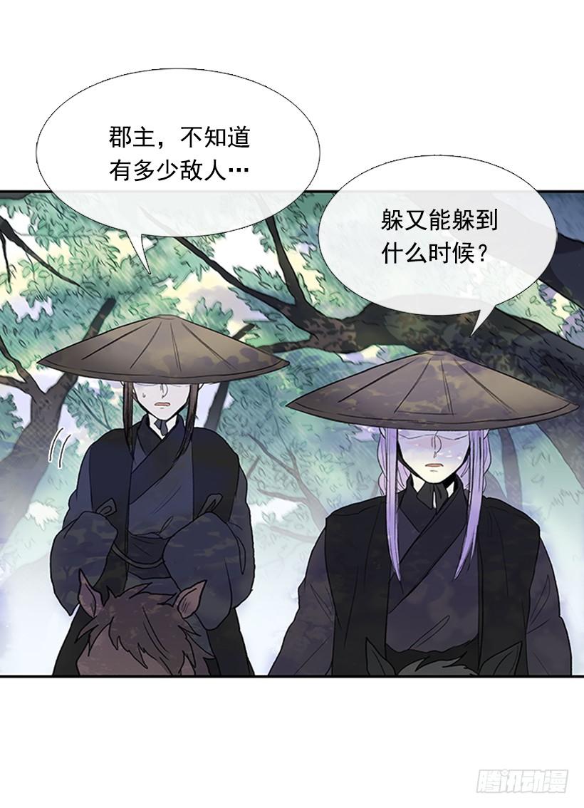 故人24