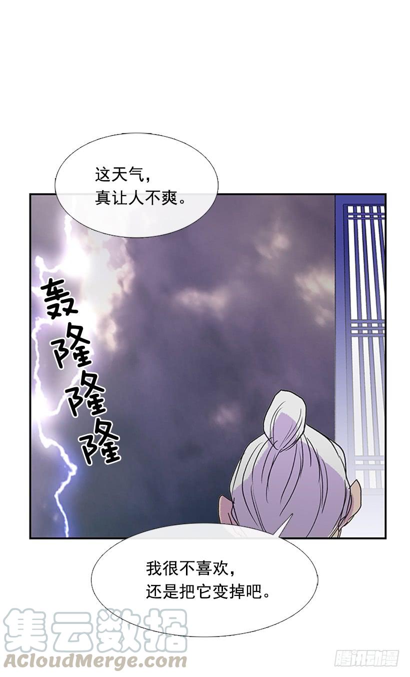 剑帝30