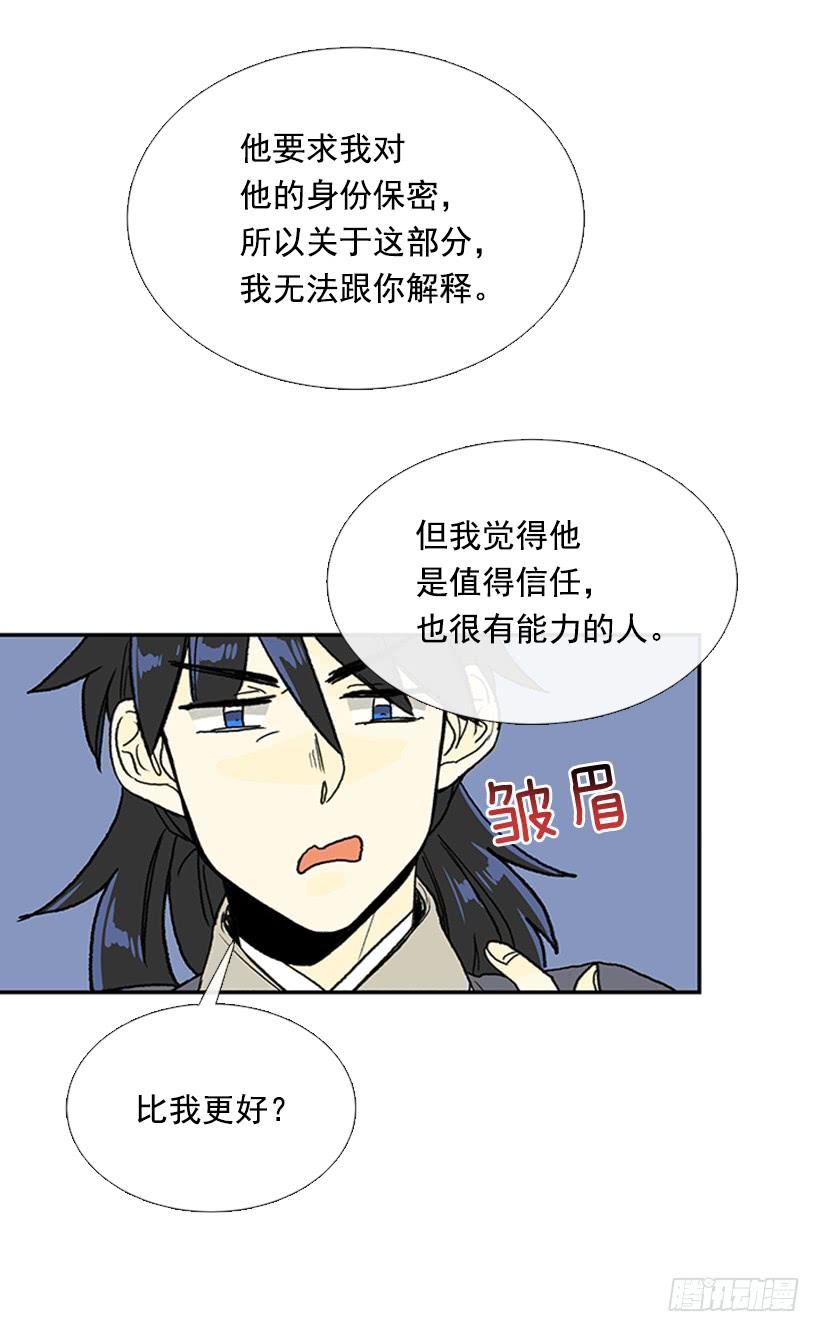 争权11