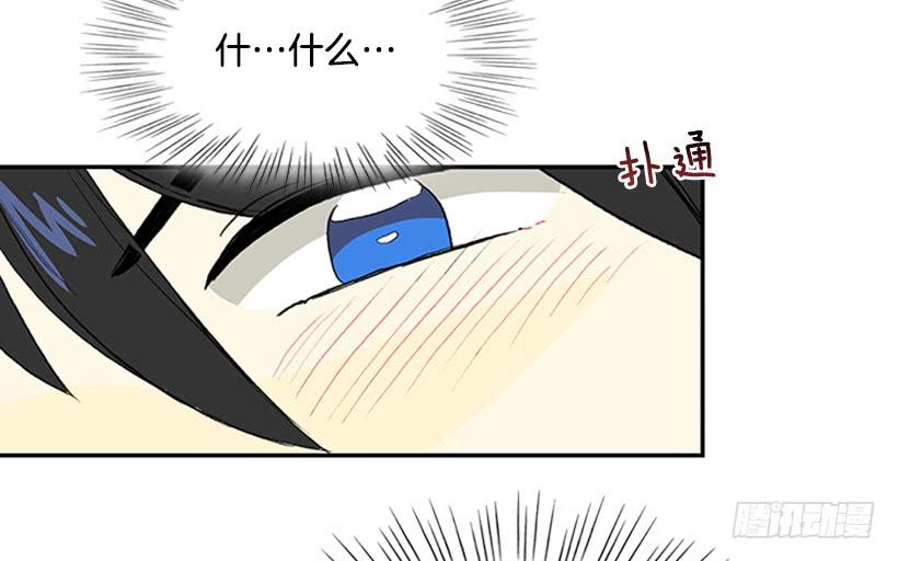 密会27
