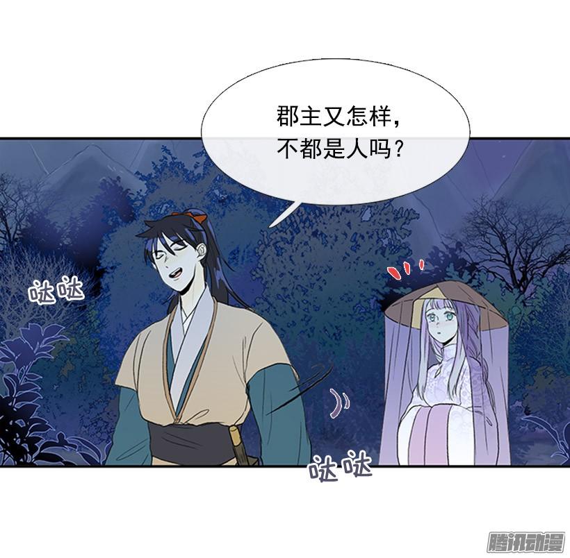 可靠的朋友34