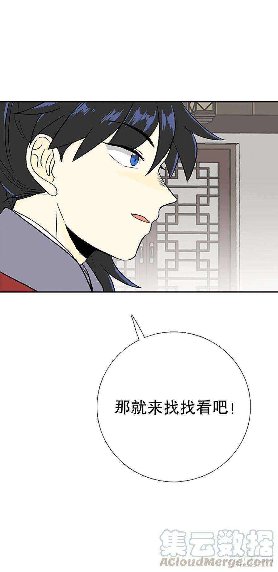 昆仑派（2）30