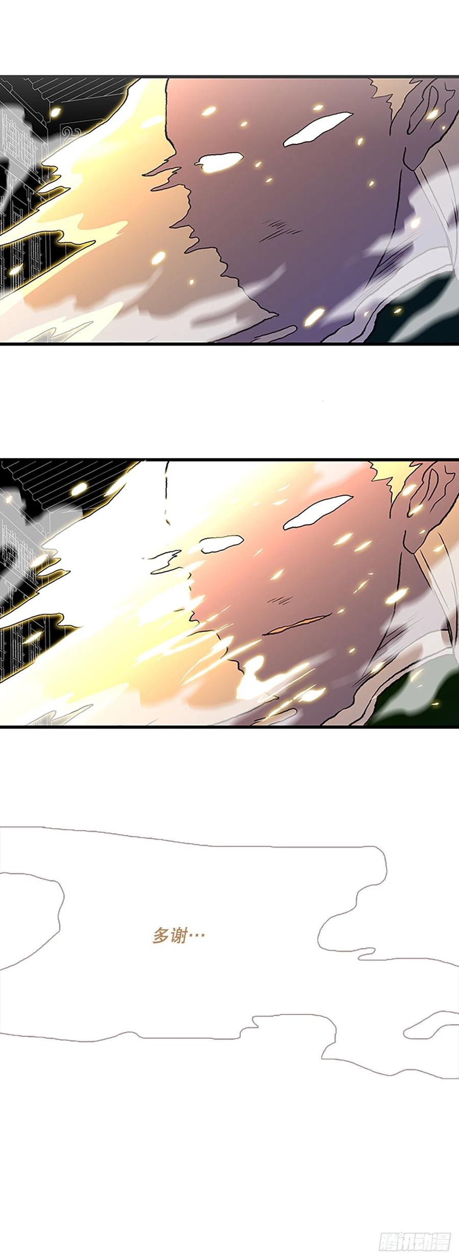 436.重获自由（1）13