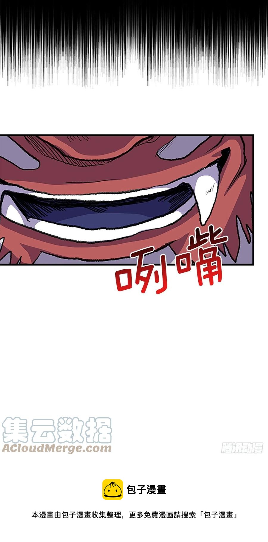432.神格（1）24