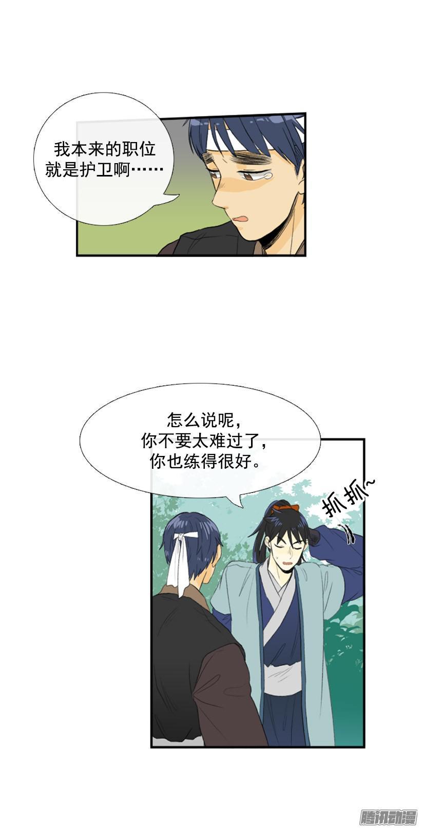 讨厌天才6