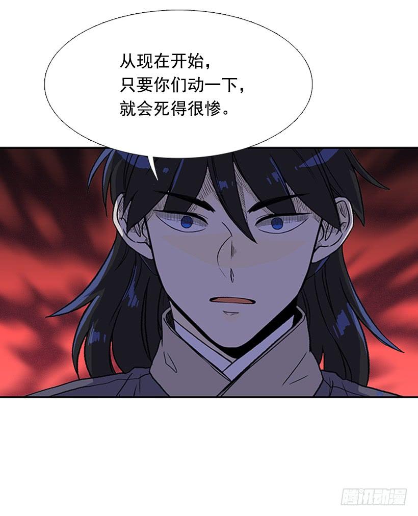 重伤9