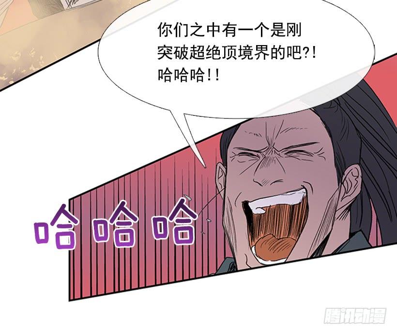 必死24