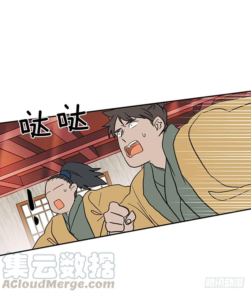 男子汉20