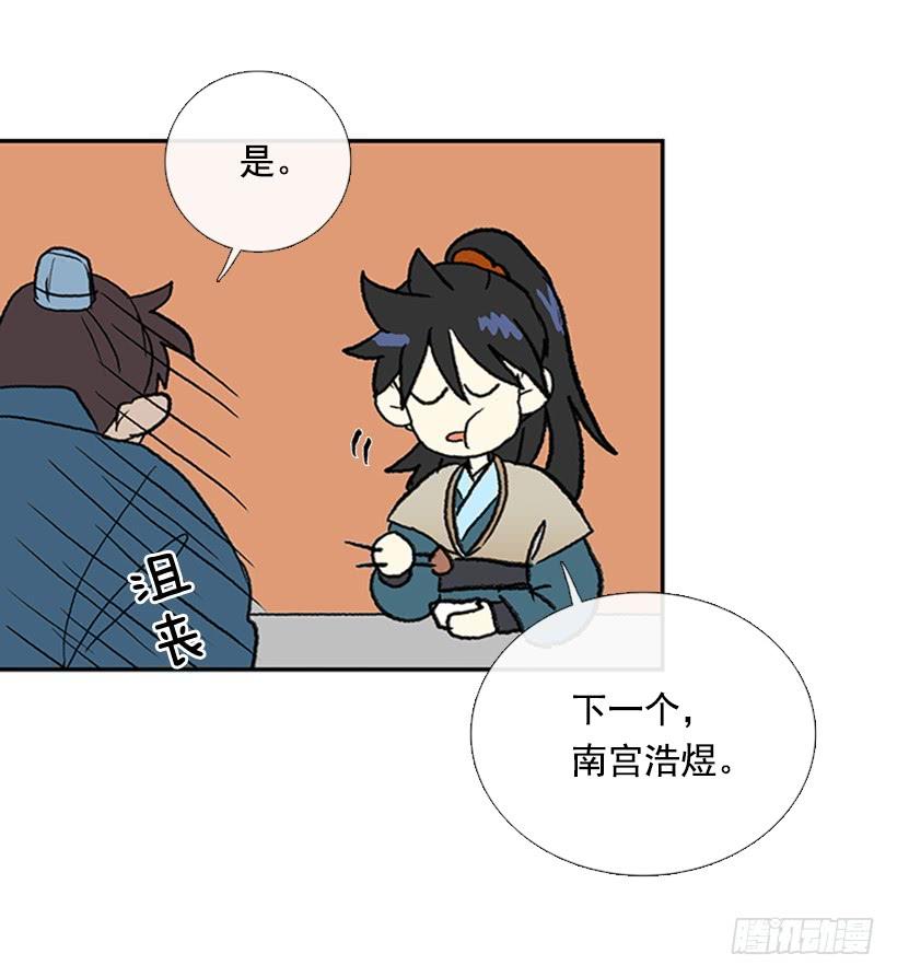罪罚23