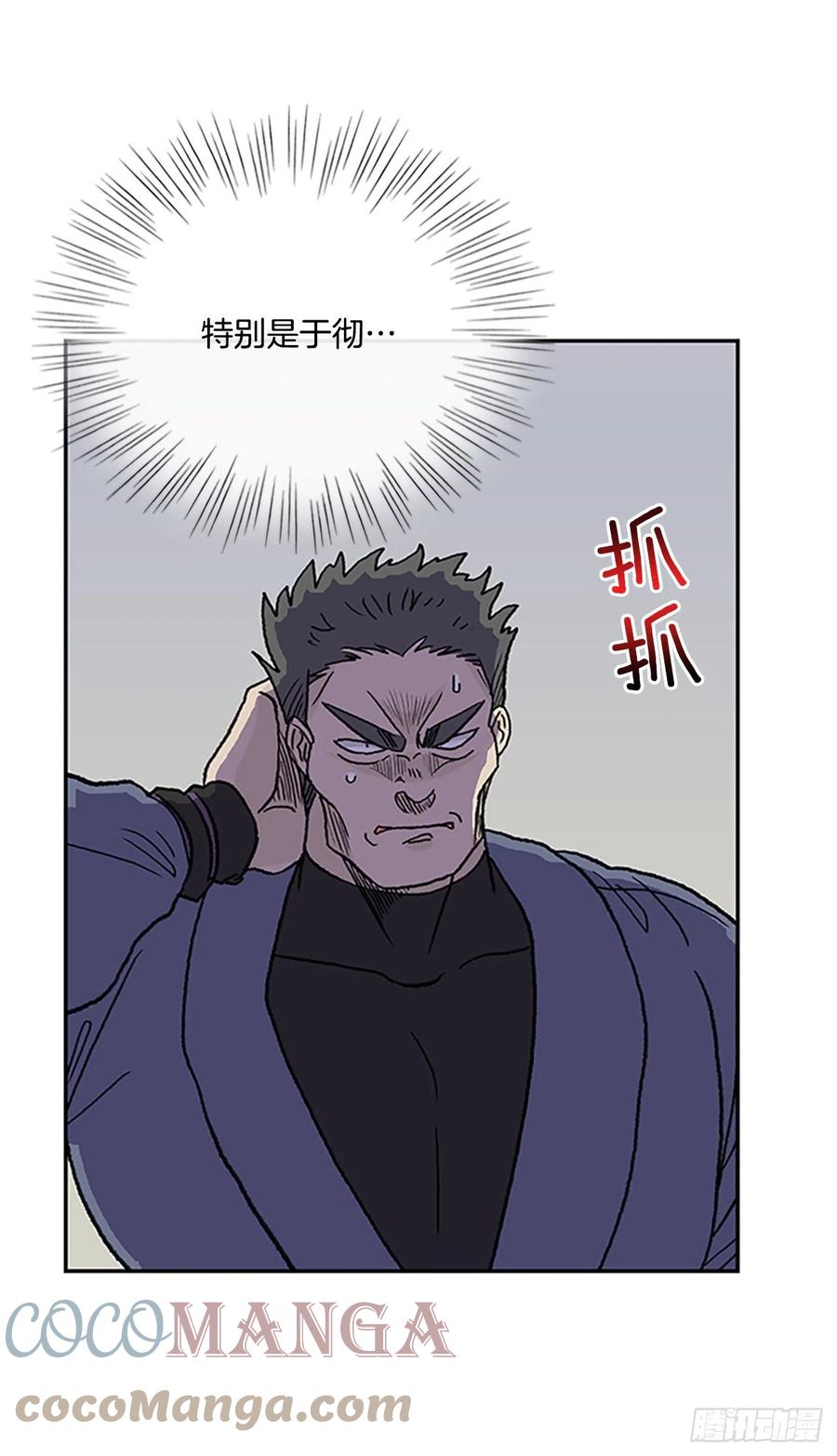 412.魔王苏醒（1）24