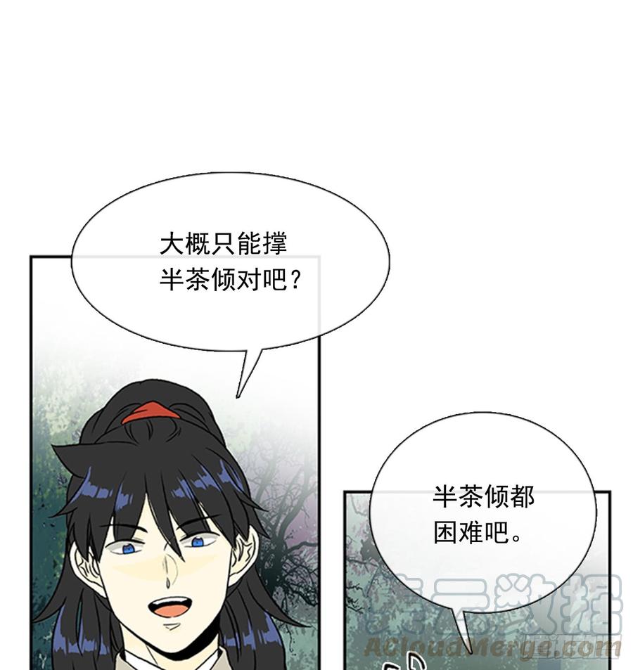 超化境16