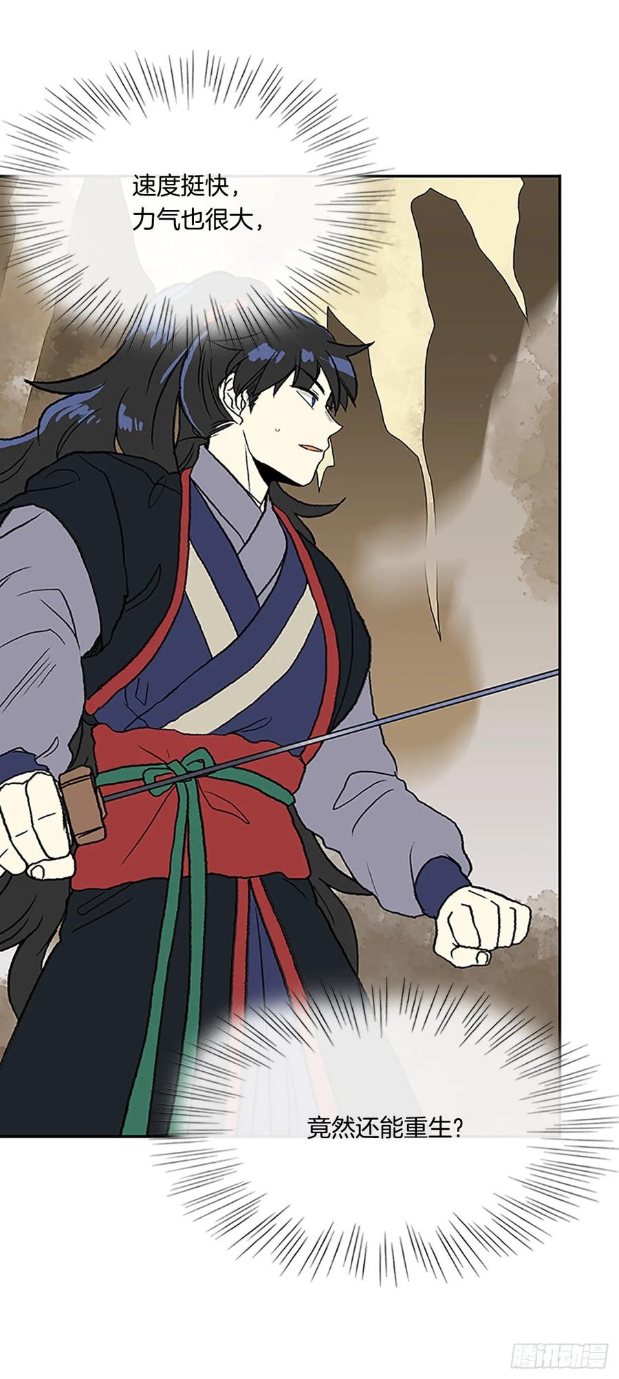 上风4