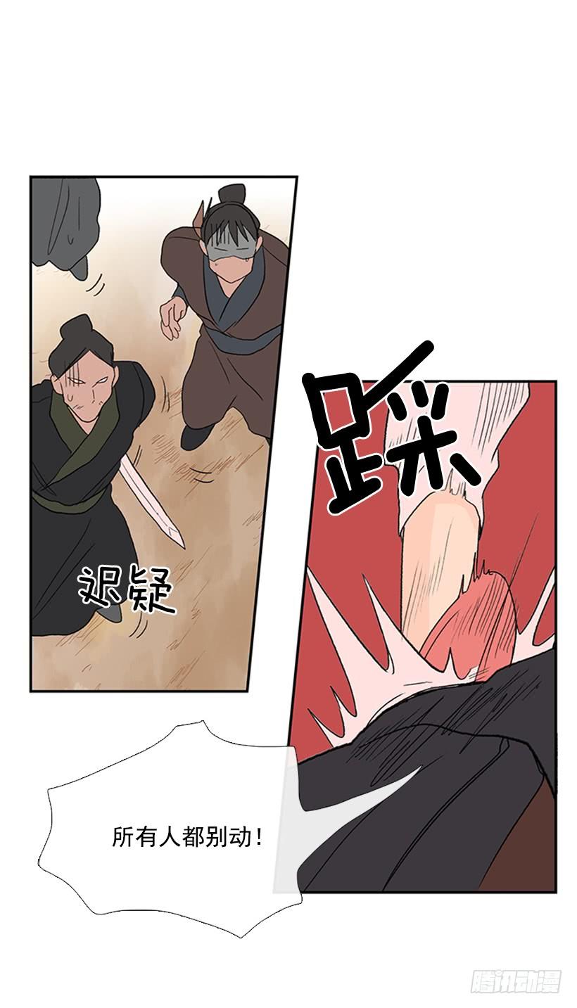 山贼19