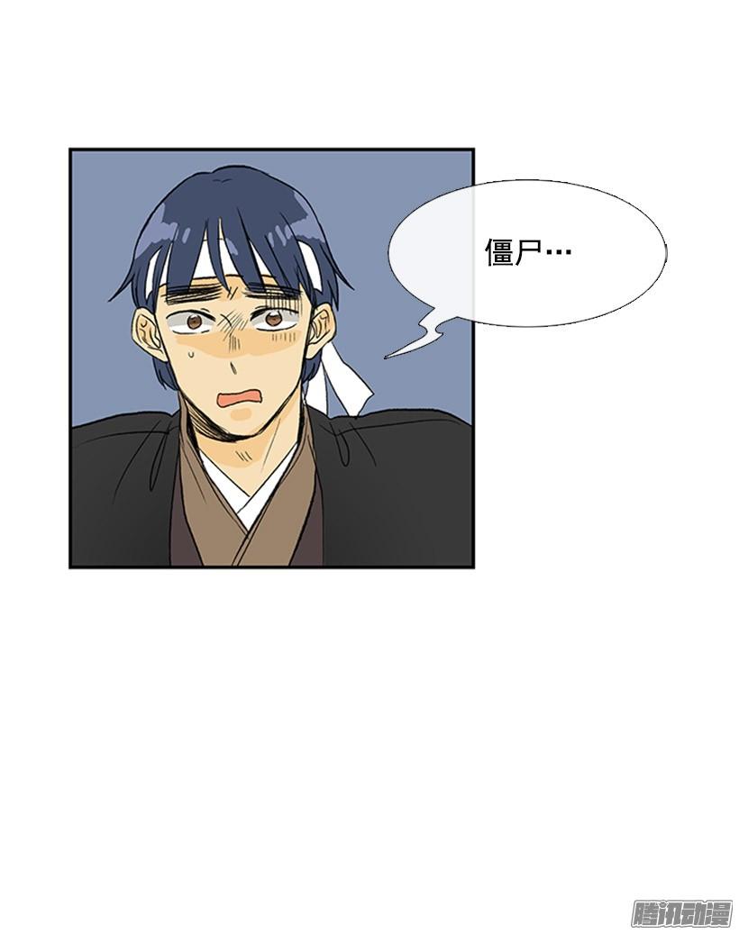 偷袭31
