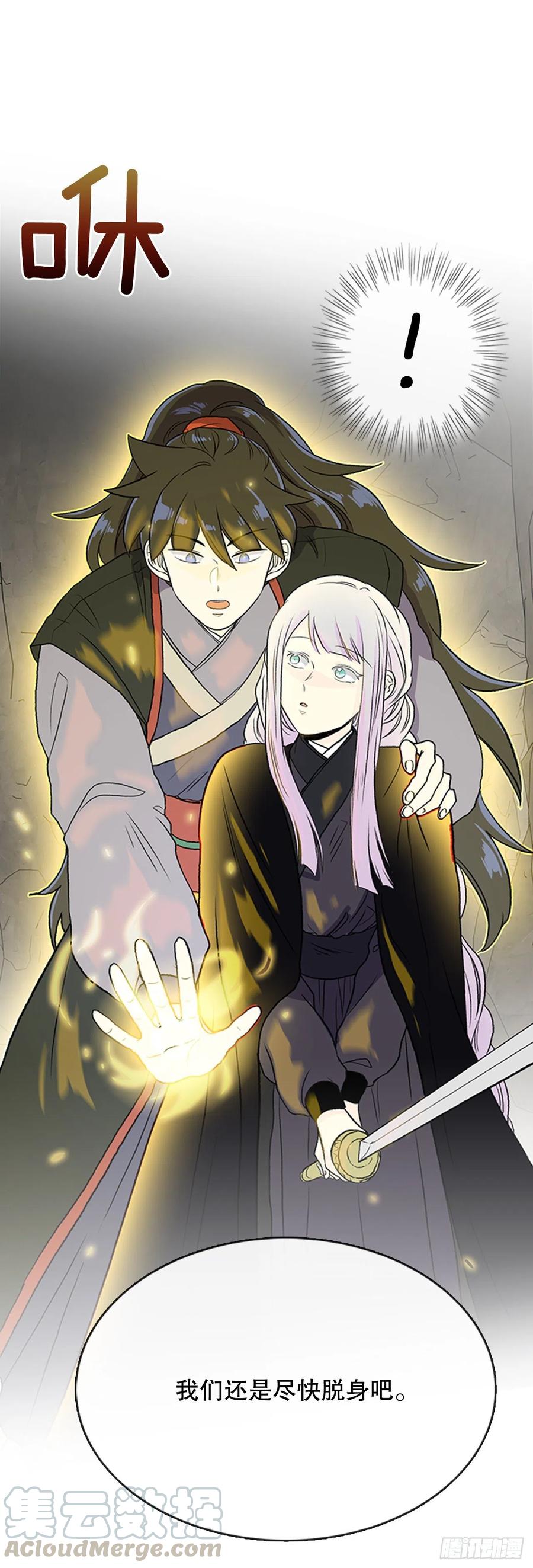 昆仑道士（1）12