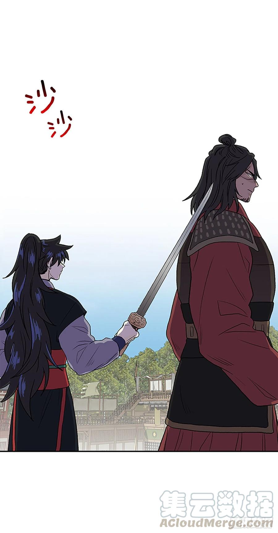 五代魔种（1）22